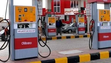 گران کردن بنزین تبعات اجتماعی دارد / انحصار از صنعت خودرو باید برداشته شود