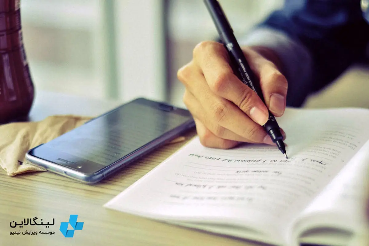 ویرایش نیتیو