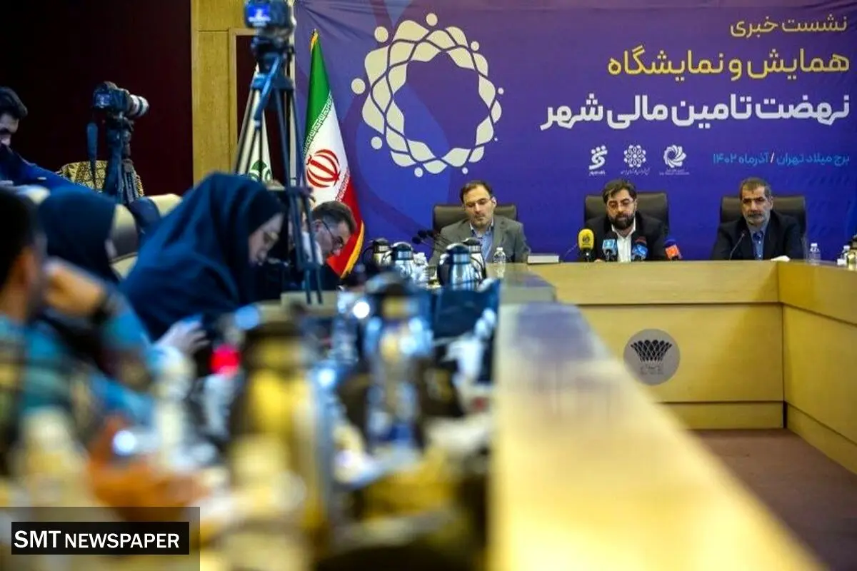 راه اندازی سامانه قیمت تمام شده درشهرداری تهران