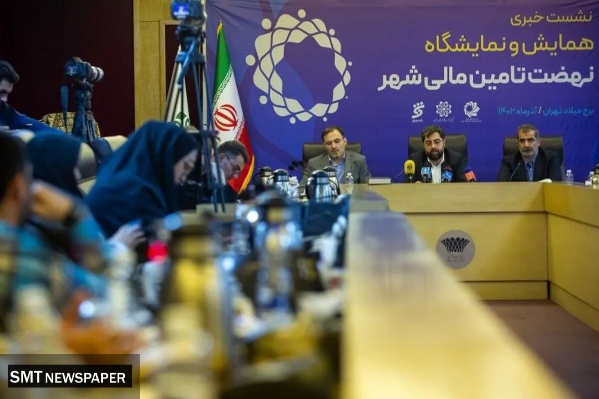 راه اندازی سامانه قیمت تمام شده درشهرداری تهران