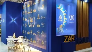 ششمین نمایشگاه و کنفرانس بین المللی صنعت پخش ایران