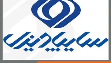 رونق بازار سرمایه و احترام به سهامداران مبنای تصمیم گیری های مدیریتی خواهد بود