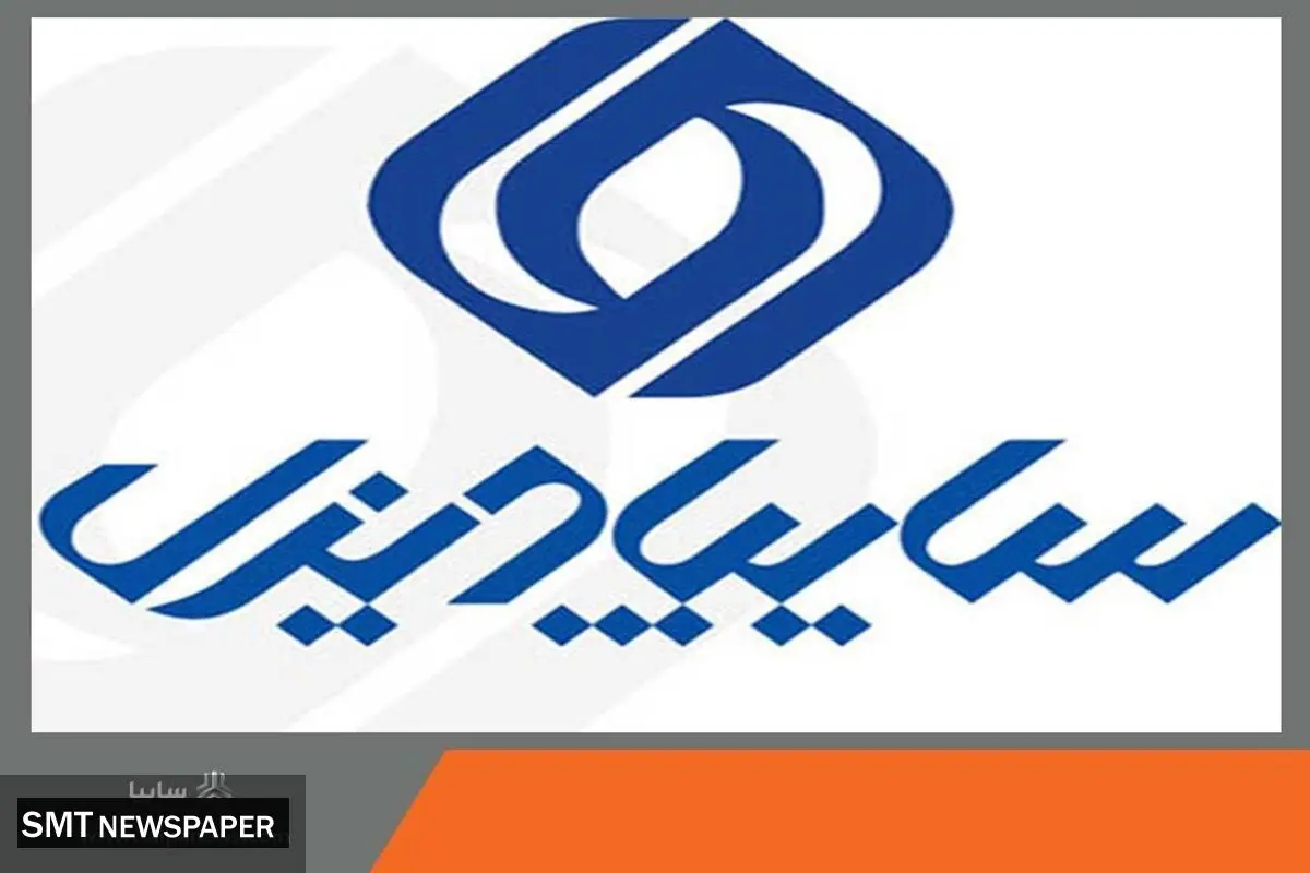 رونق بازار سرمایه و احترام به سهامداران مبنای تصمیم گیری های مدیریتی خواهد بود