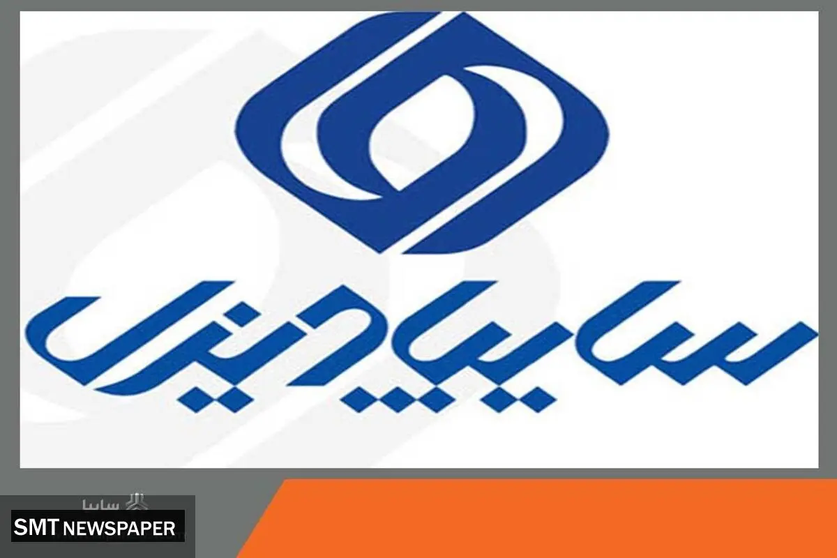 رونق بازار سرمایه و احترام به سهامداران مبنای تصمیم گیری های مدیریتی خواهد بود