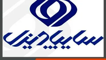 رونق بازار سرمایه و احترام به سهامداران مبنای تصمیم گیری های مدیریتی خواهد بود