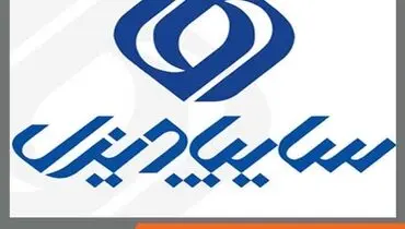 رونق بازار سرمایه و احترام به سهامداران مبنای تصمیم گیری های مدیریتی خواهد بود