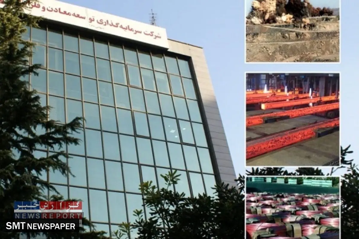 حمایت سبز و همه جانبه حقوقیها از «ومعادن»