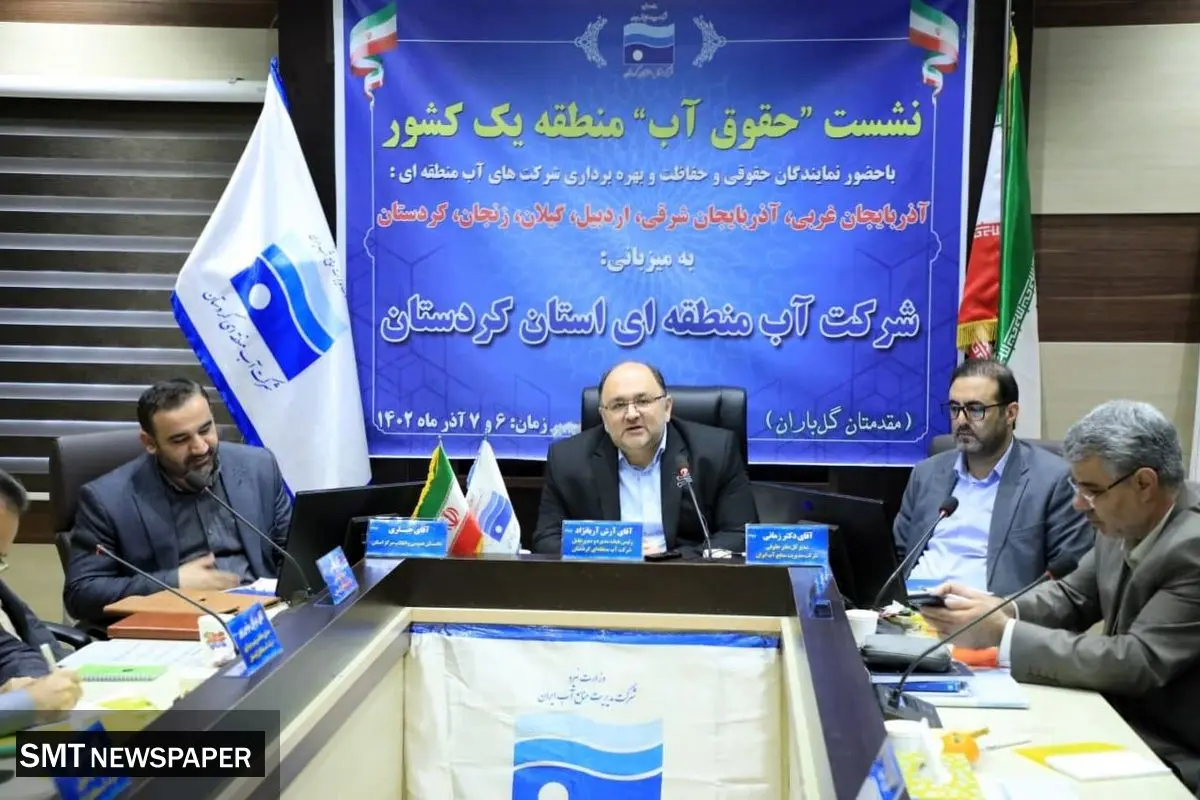 قانون توزیع عادلانه آب در کشور با شرایط کنونی سازگار نیست