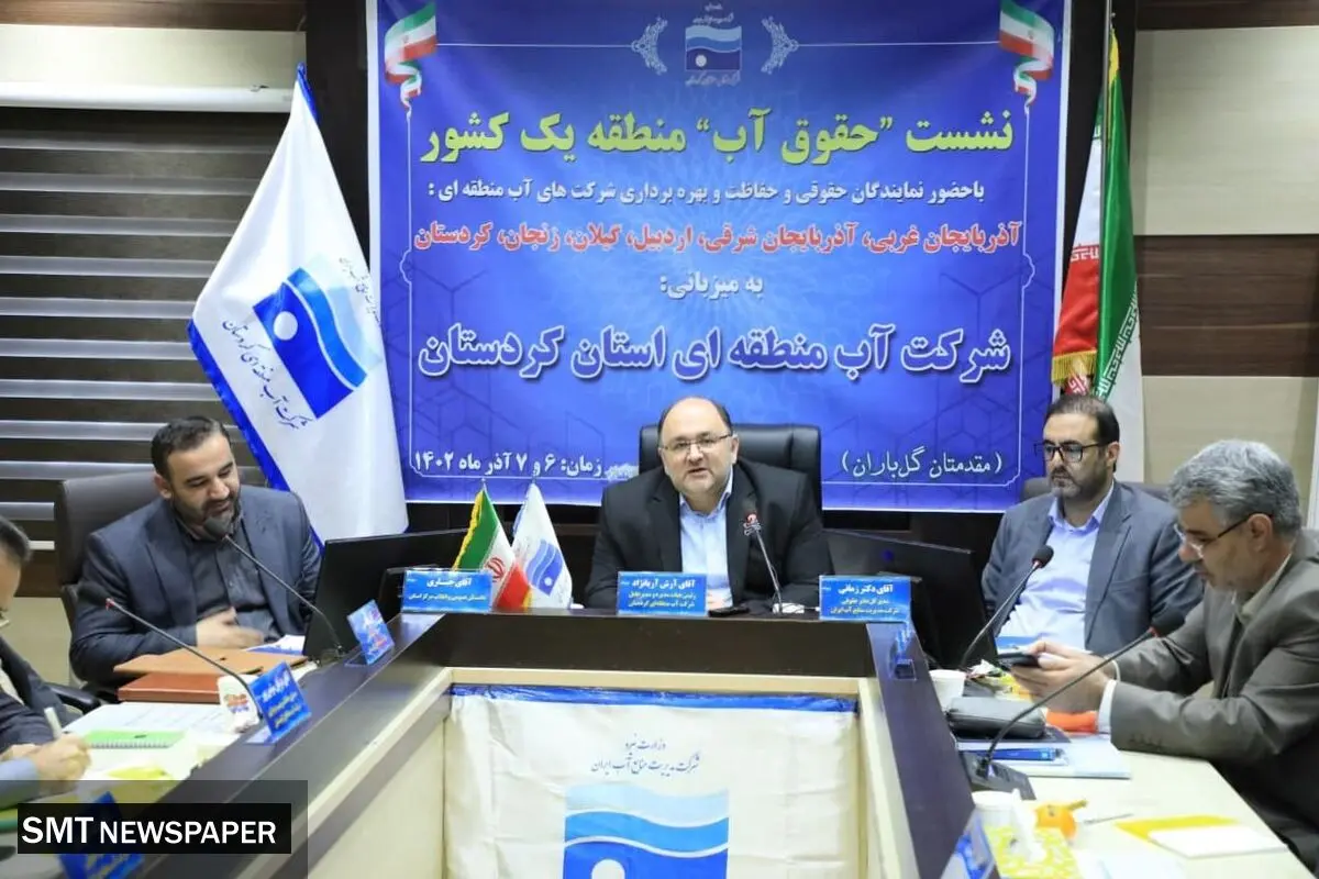 قانون توزیع عادلانه آب در کشور با شرایط کنونی سازگار نیست