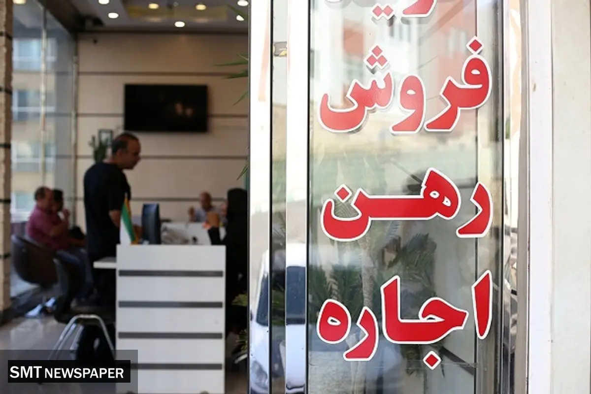 شیطنت املاکیها در بازار مسکن