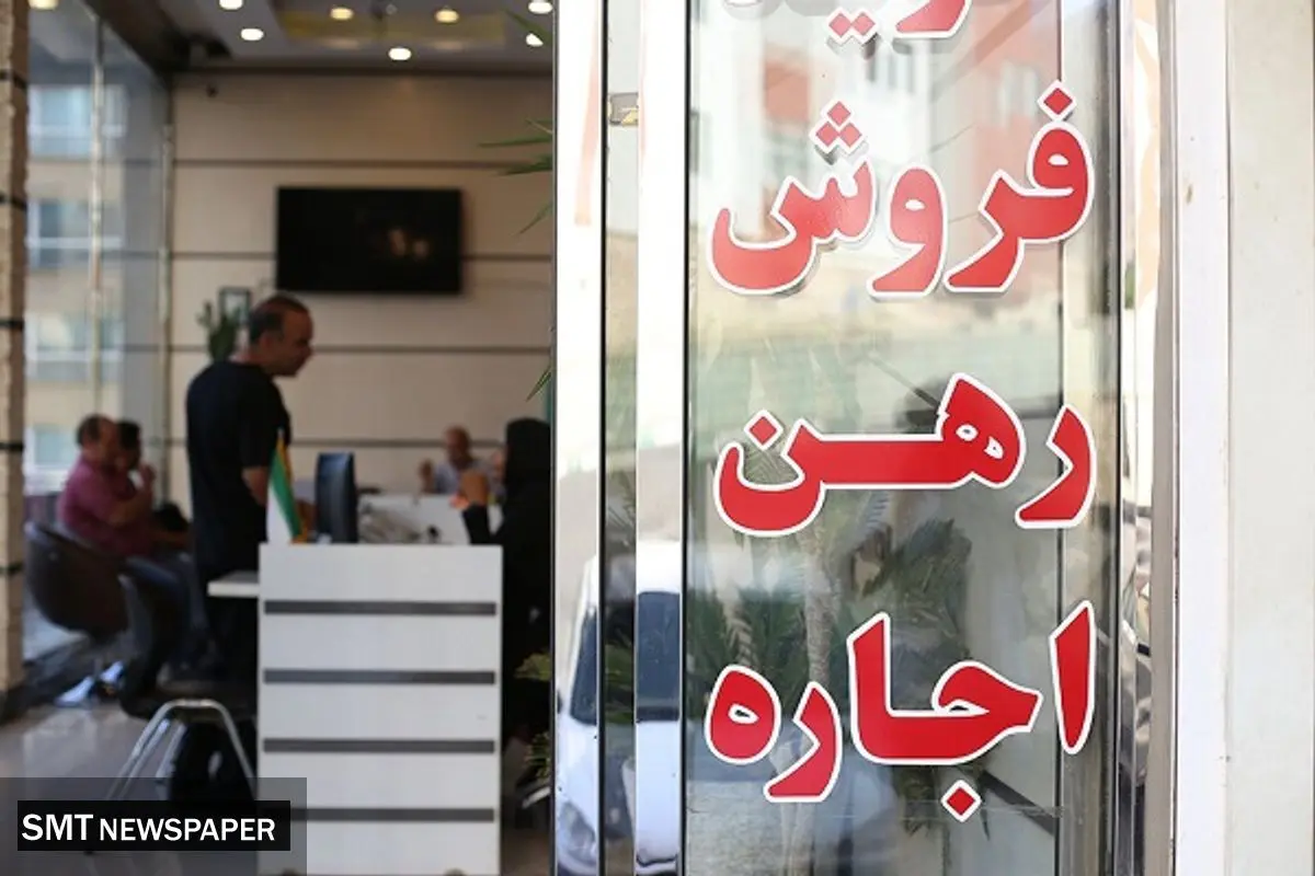 شیطنت املاکی‌ها در بازار مسکن