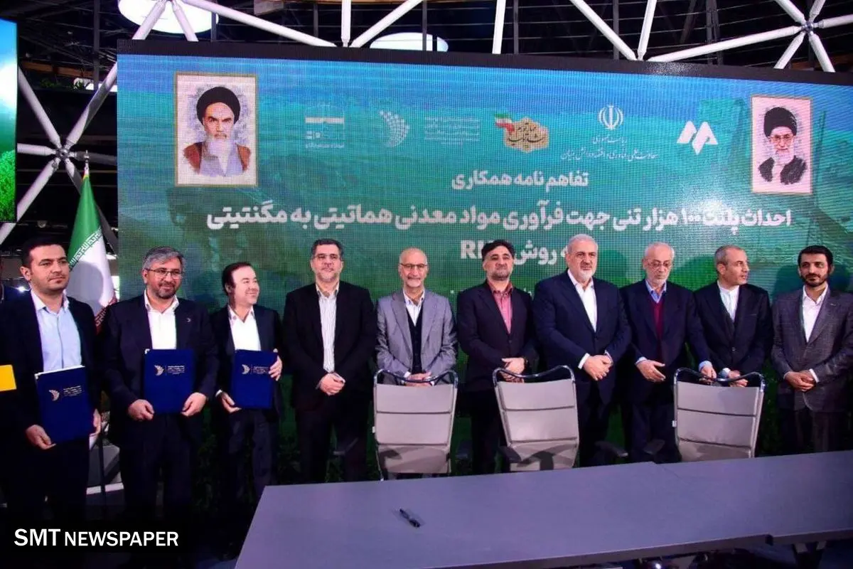 تقدیر وزیر صمت از فولاد مبارکه برای ارتباط مؤثر با دانشبنیانها/ تأیید فناورانه بودن ۲۱ پروژه فولاد مبارکه از سوی معاونت علمی، فناوری و اقتصاد دانشبنیان ریاست جمهوری