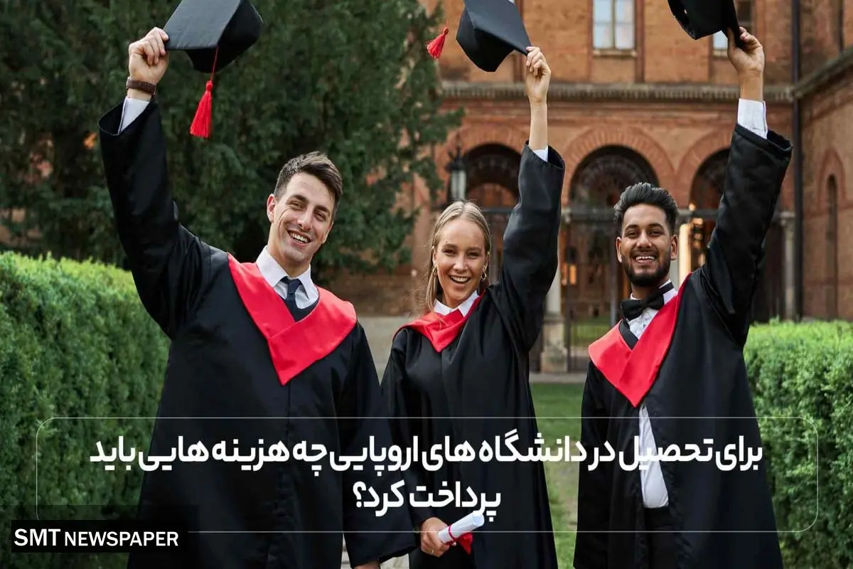 هزینه تحصیل در دانشگاه های خارجی شامل چه مواردی است؟