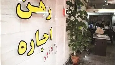 موقعیت دو سر باخت مستاجران
