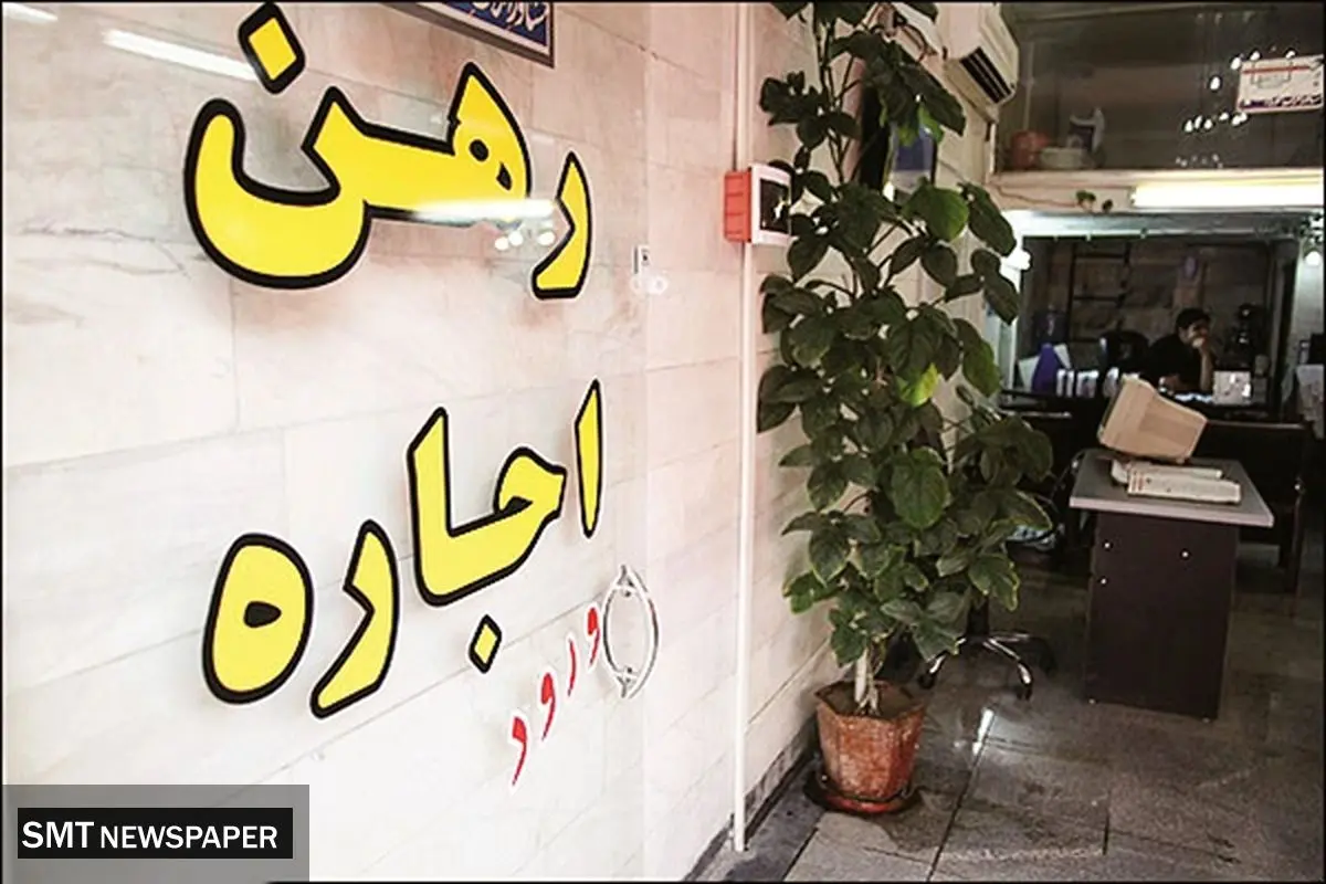 موقعیت دو سر باخت مستاجران