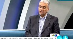 ویدئو: گفتگوی سعدمحمدی در شبکه خبر صداوسیما / ارزآوری سالانه ۳۰۰ میلیون دلاری در سیستان بلوچستان