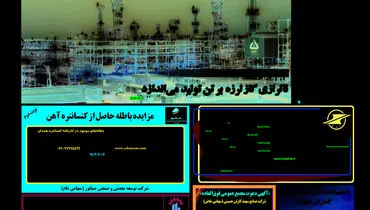 6 روز تا فرصت بزرگ اقتصادی
