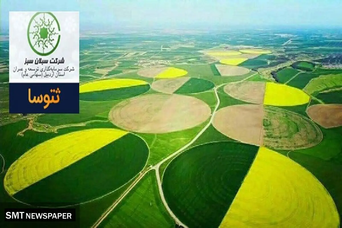 رویکرد جدید "ثتوسا"به سوئیس ایران
