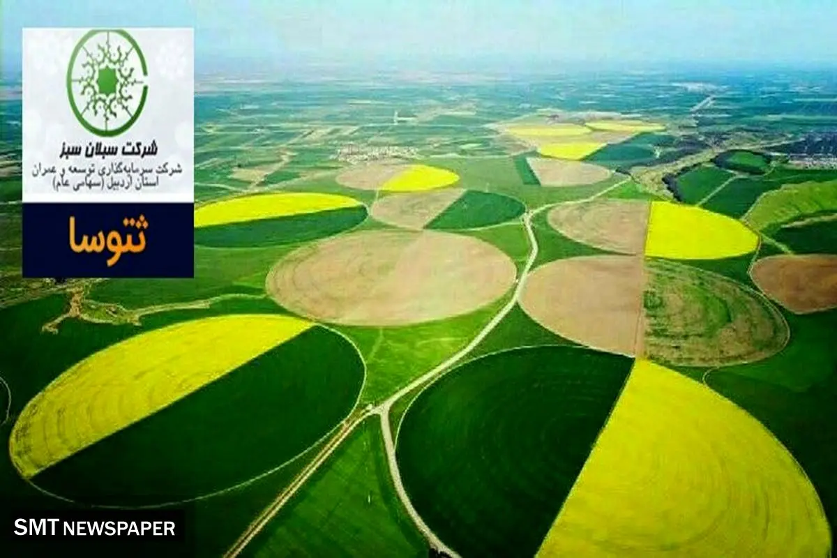 رویکرد جدید "ثتوسا"به سوئیس ایران