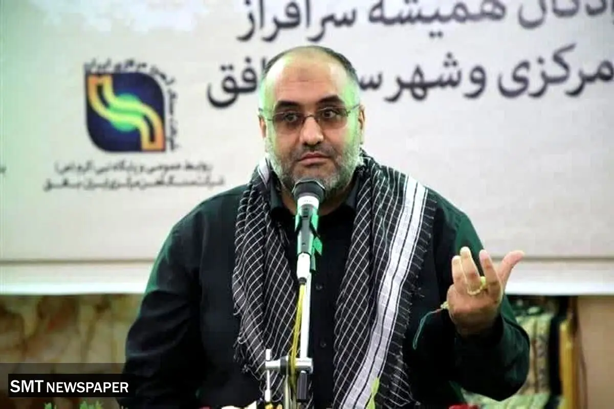 پیام تسلیت مدیر عامل شرکت سنگ آهن مرکزی ایران