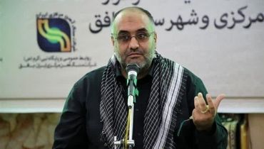 پیام تسلیت مدیر عامل شرکت سنگ آهن مرکزی ایران