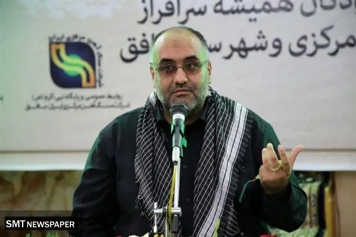 پیام تسلیت مدیر عامل شرکت سنگ آهن مرکزی ایران