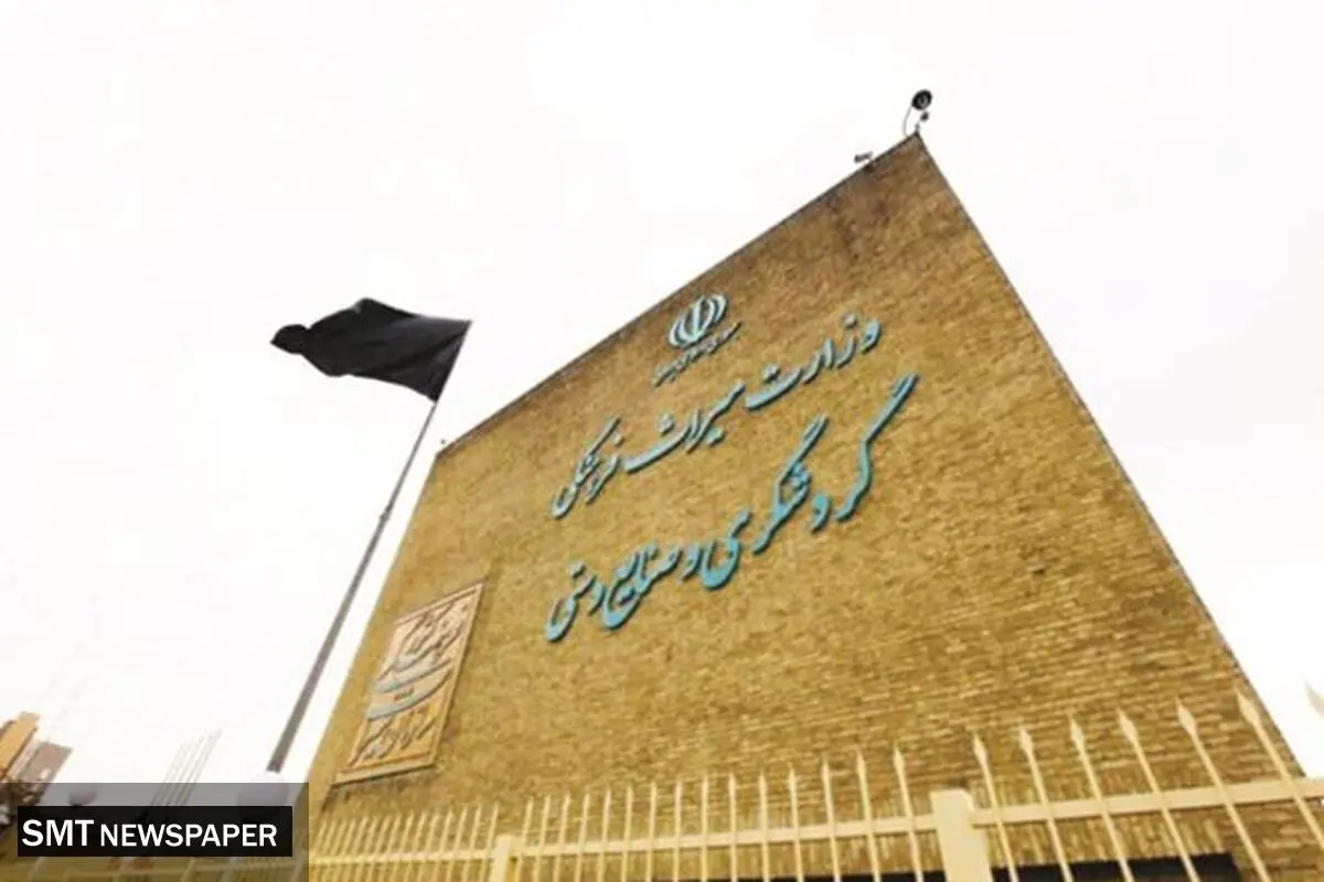 نتیجه بررسی «لغو ویزای ایران» اعلام شد