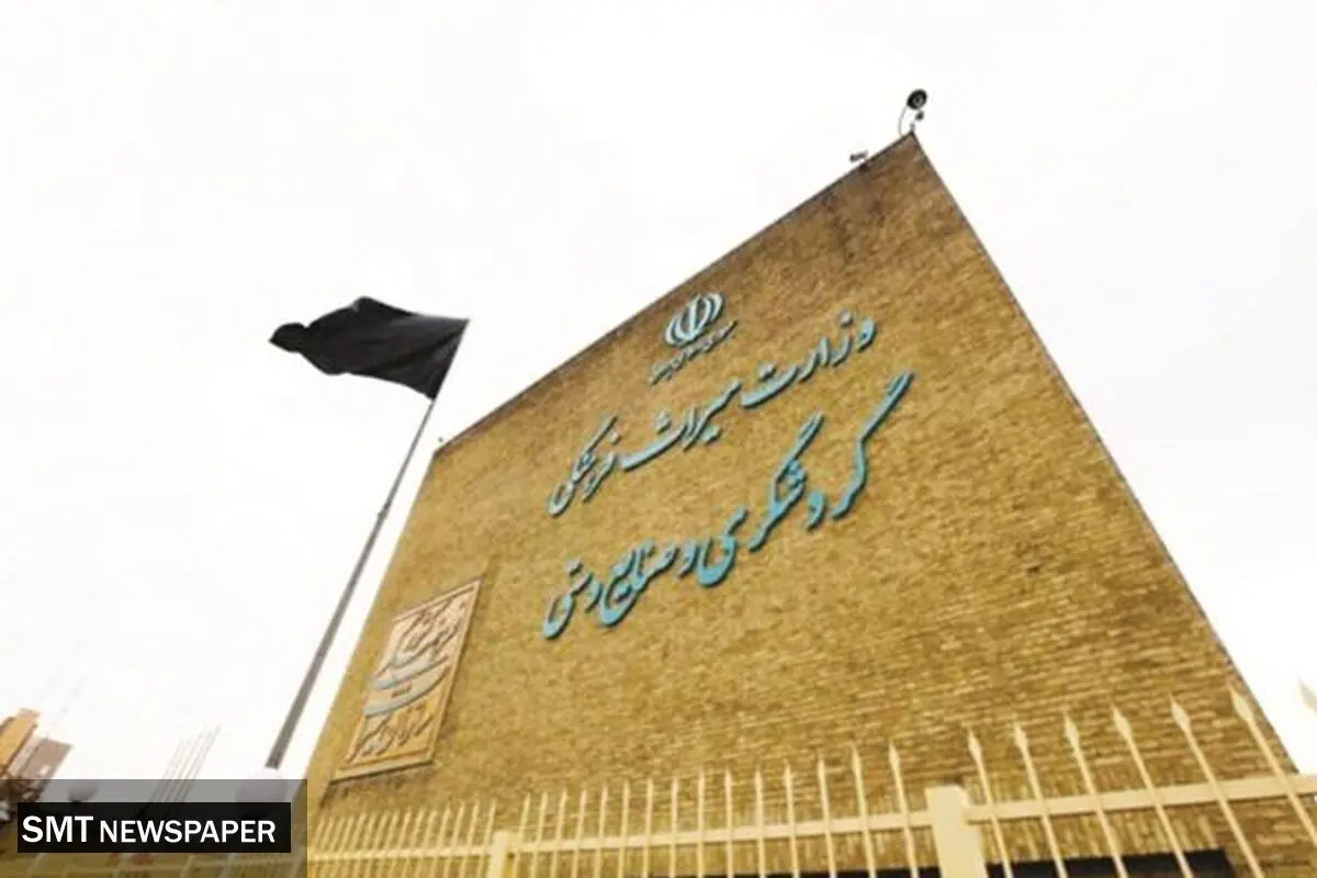 نتیجه بررسی «لغو ویزای ایران» اعلام شد