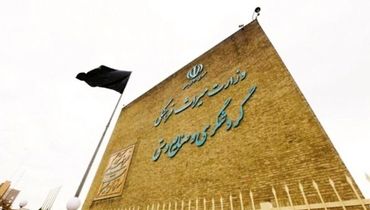 نتیجه بررسی «لغو ویزای ایران» اعلام شد