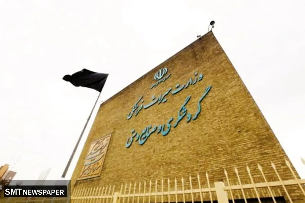 نتیجه بررسی «لغو ویزای ایران» اعلام شد