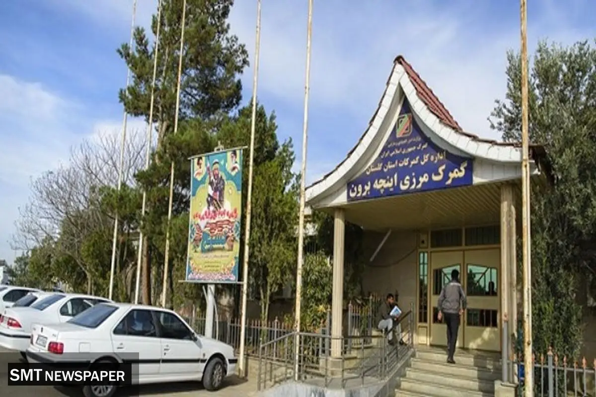 بیابانی به‌نام منطقه آزاد «اینچه برون»