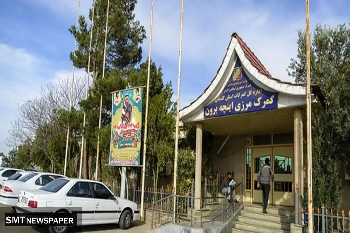 بیابانی بهنام منطقه آزاد «اینچه برون»