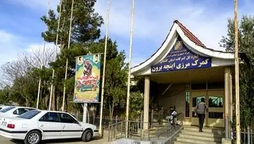 بیابانی به‌نام منطقه آزاد «اینچه برون»