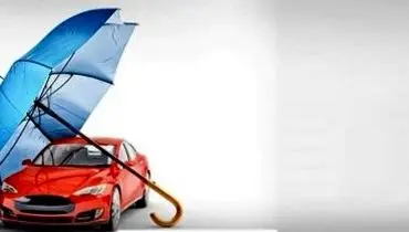 در حاشیه بیمه خودروهای نامتعارف‌