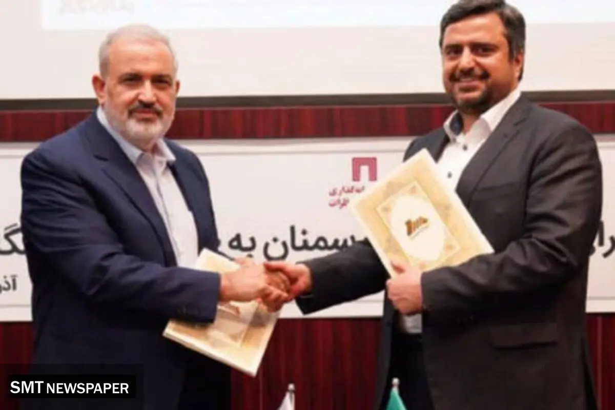 امضای تفاهمنامه ۷۹ میلیون یورویی توسط «ومعادن»