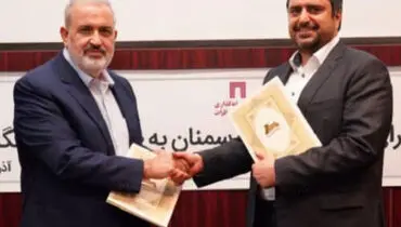 امضای تفاهمنامه ۷۹ میلیون یورویی توسط «ومعادن»
