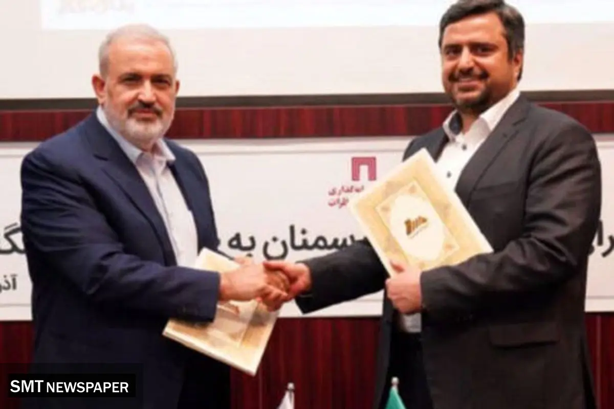 امضای تفاهمنامه ۷۹ میلیون یورویی توسط «ومعادن»