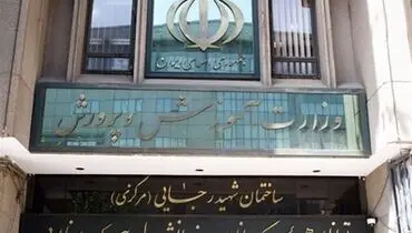 اجرای ناقص «سند تحول» تحول‌آفرین نیست