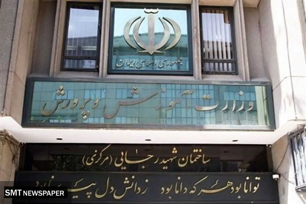 اجرای ناقص «سند تحول» تحولآفرین نیست