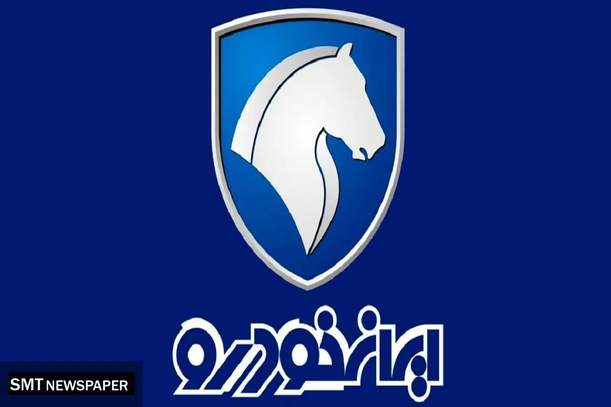 فوری/ لیست جدید قیمت کارخانه محصولات ایران خودرو (تیر ۱۴۰۲)