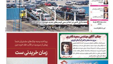 خطر حذف در کمین است