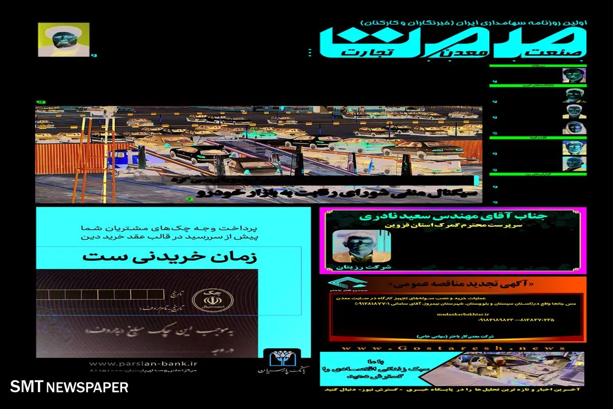 خطر حذف در کمین است