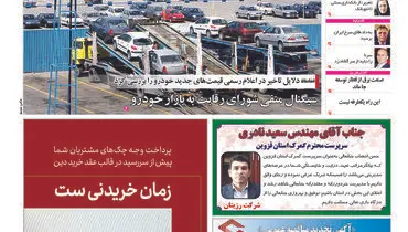 خطر حذف در کمین است