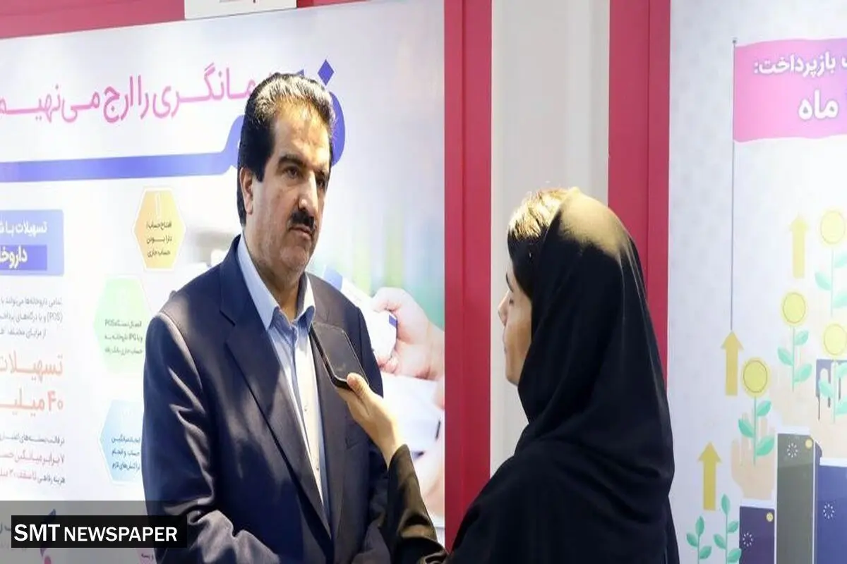 آمادگی بانک رفاه کارگران به منظور توسعه همکاری های متقابل با فعالان حوزه سلامت کشور