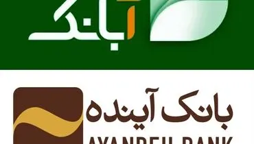 بانک ورشکسته امروز عامل ۲۵ درصد از رشد پایه پولی در سال ۱۴۰۱ بود 