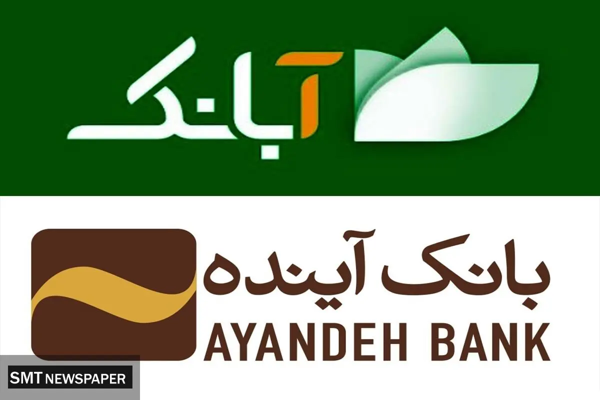 بانک ورشکسته امروز عامل ۲۵ درصد از رشد پایه پولی در سال ۱۴۰۱ بود 
