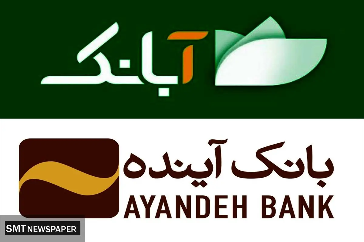 بانک ورشکسته امروز عامل ۲۵ درصد از رشد پایه پولی در سال ۱۴۰۱ بود
