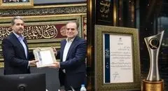 جایزه ملی کیفیت ایران به نیشکر رسید 