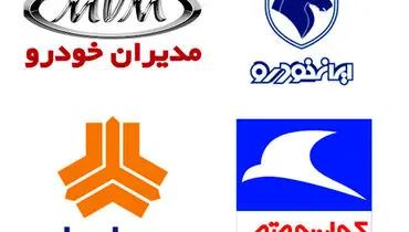 قیمت خودرو امروز یکشنبه ۲ آذر ۱۴۰۴ + جدول