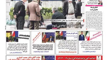 جبران کسری بودجه با پول های مردم